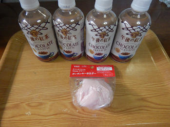 午後の紅茶 チョコレートティーラテ