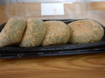 あわしま堂 よもぎ大福