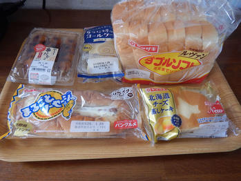 ヤマザキ ビンゴ