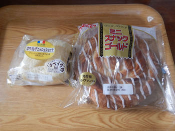 ヤマザキ ビンゴ