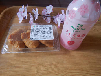 伊藤園 さくら抹茶