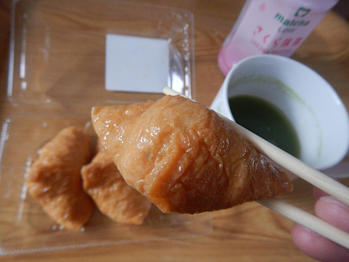 伊藤園 さくら抹茶