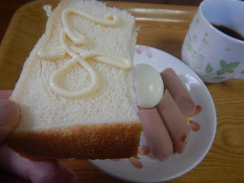 ヤマザキ ダブルソフト