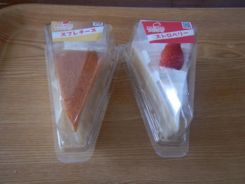110円 ケーキ