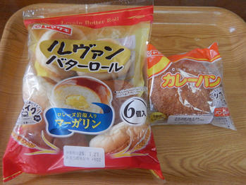 ヤマザキ ビンゴ