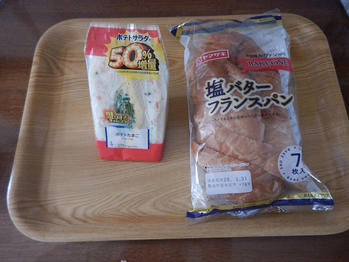 ローソン 盛りすぎチャレンジ ポテトたまごサンド