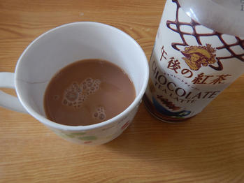 午後の紅茶 チョコレートティーラテ