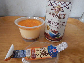 午後の紅茶 チョコレートティーラテ