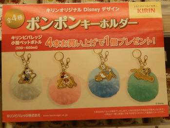 午後の紅茶 チョコレートティーラテ