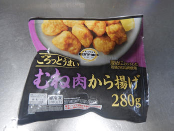 のり弁