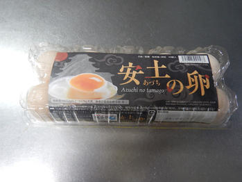 安土の卵 卵かけご飯