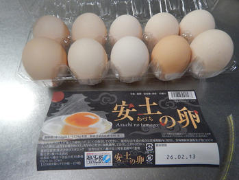 安土の卵 卵かけご飯