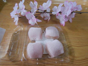 あわしま堂 ひとくちさくら切餅