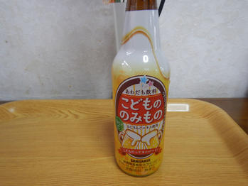 サンガリア こどもののみもの