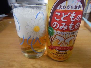 サンガリア こどもののみもの