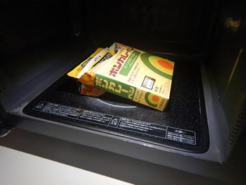 ボンカレーベジ レトルトカレーの日