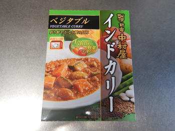 ボンカレーベジ レトルトカレーの日