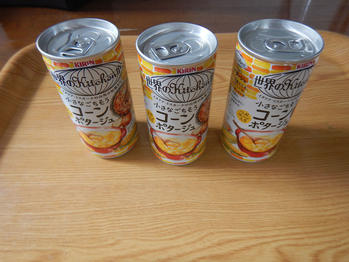 キリン コーンポタージュ