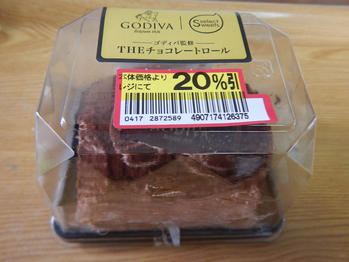 ドンレミー チョコレートロール