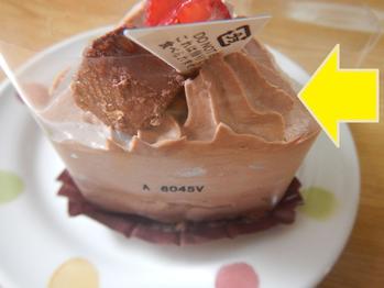 シャトレーゼ チョコショートケーキ