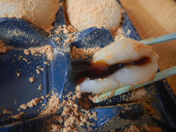 あわしま堂 黒蜜きなこ団子