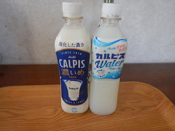 CALPIS濃いめ