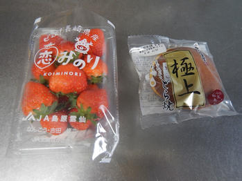 いちご どら焼き