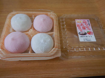 あわしま堂　大福　いちご