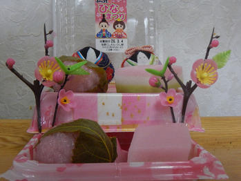 あわしま堂 ひなまつり