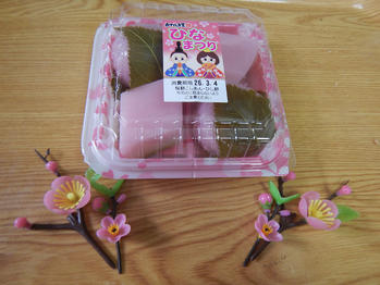 あわしま堂 ひなまつり