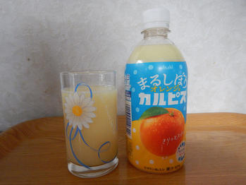 カルピス まるしぼりオレンジ
