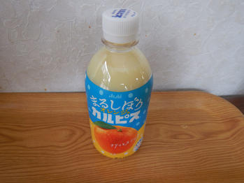 カルピス まるしぼりオレンジ