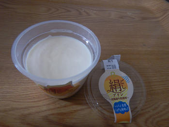 カルピス まるしぼりオレンジ