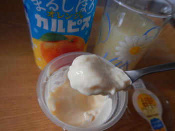 カルピス まるしぼりオレンジ