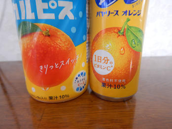 カルピス まるしぼりオレンジ