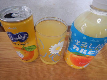 カルピス まるしぼりオレンジ