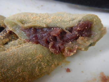 あわしま堂 よもぎ大福