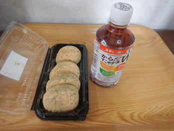 あわしま堂 よもぎ大福