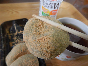 あわしま堂 よもぎ大福