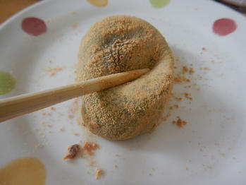 あわしま堂 よもぎ大福