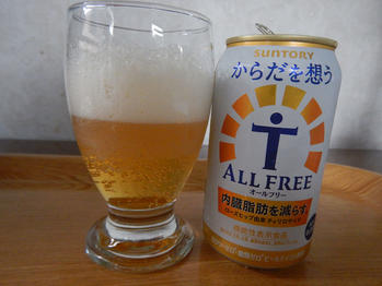 わさビーフ
