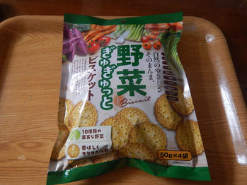 野菜ビスケット