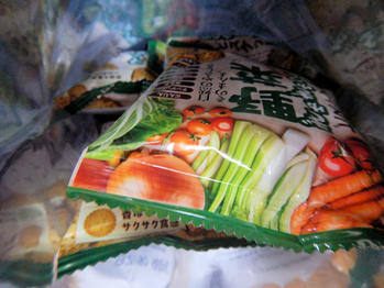 野菜ビスケット