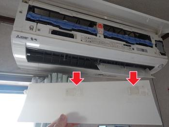 エアコン　掃除