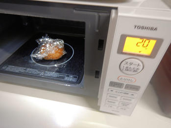 ネオバタ 黒糖ロール