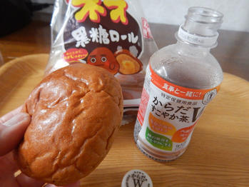 ネオバタ 黒糖ロール