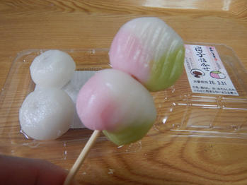 あわしま堂 三色団子 みたらし団子