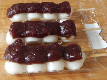 あわしま堂 三色団子 みたらし団子