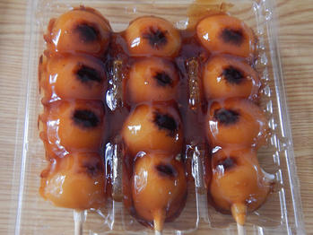 あわしま堂 三色団子 みたらし団子