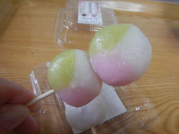 あわしま堂 三色団子 みたらし団子